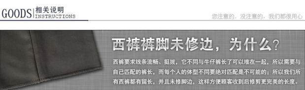 Pantalon cuir homme droit pour hiver - Ref 1478651 Image 34