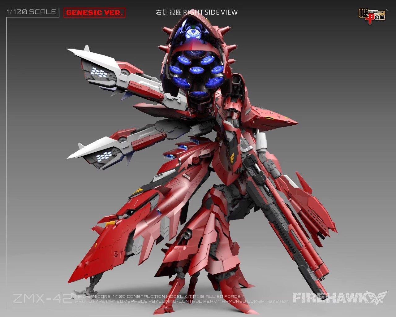 机甲之城十周年限定！ZMX-42夜莺拼装模型预售来袭_高达模型专区_淘宝游戏网