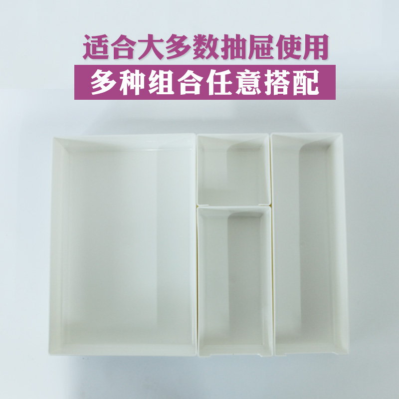Day Type Superimposed Finishing Box Drawer Containing Box Kitchen Combinable Separation Box White Tabletop Debris Classification