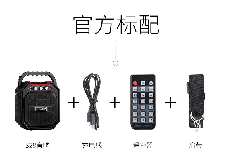 máy phát wifi 4g Bài hát tình yêu S28 không dây ngoài trời Bluetooth loa vuông nhảy âm thanh thẻ u đĩa thừa loa siêu trầm mini điện thoại di động nhà nhỏ di động ảnh hưởng lớn đài phát thanh lớn - Trình phát TV thông minh cục phát wifi huawei