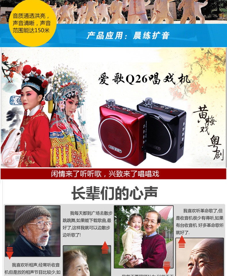 Bài hát tình yêu Q26 âm thanh cao cấp thẻ di động U đĩa radio cũ MP3 bên ngoài loa mini máy nghe nhạc kể chuyện máy hát sạc nhỏ âm lượng nhạc bài hát di động - Máy nghe nhạc mp3 máy nghe nhạc bluetooth giá rẻ