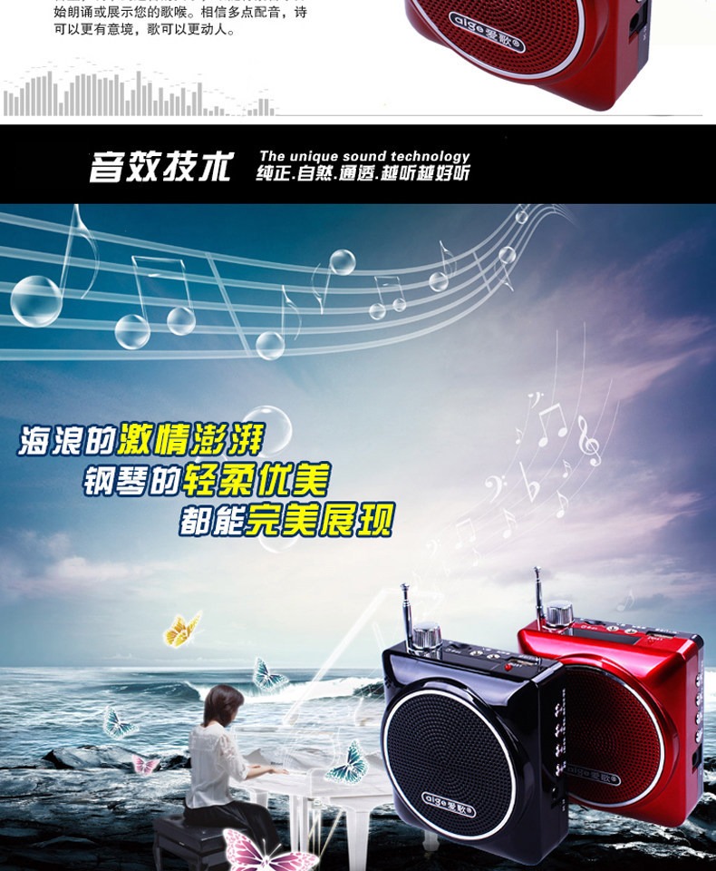 Bài hát tình yêu Q26 âm thanh cao cấp thẻ di động U đĩa radio cũ MP3 bên ngoài loa mini máy nghe nhạc kể chuyện máy hát sạc nhỏ âm lượng nhạc bài hát di động - Máy nghe nhạc mp3 máy nghe nhạc bluetooth giá rẻ