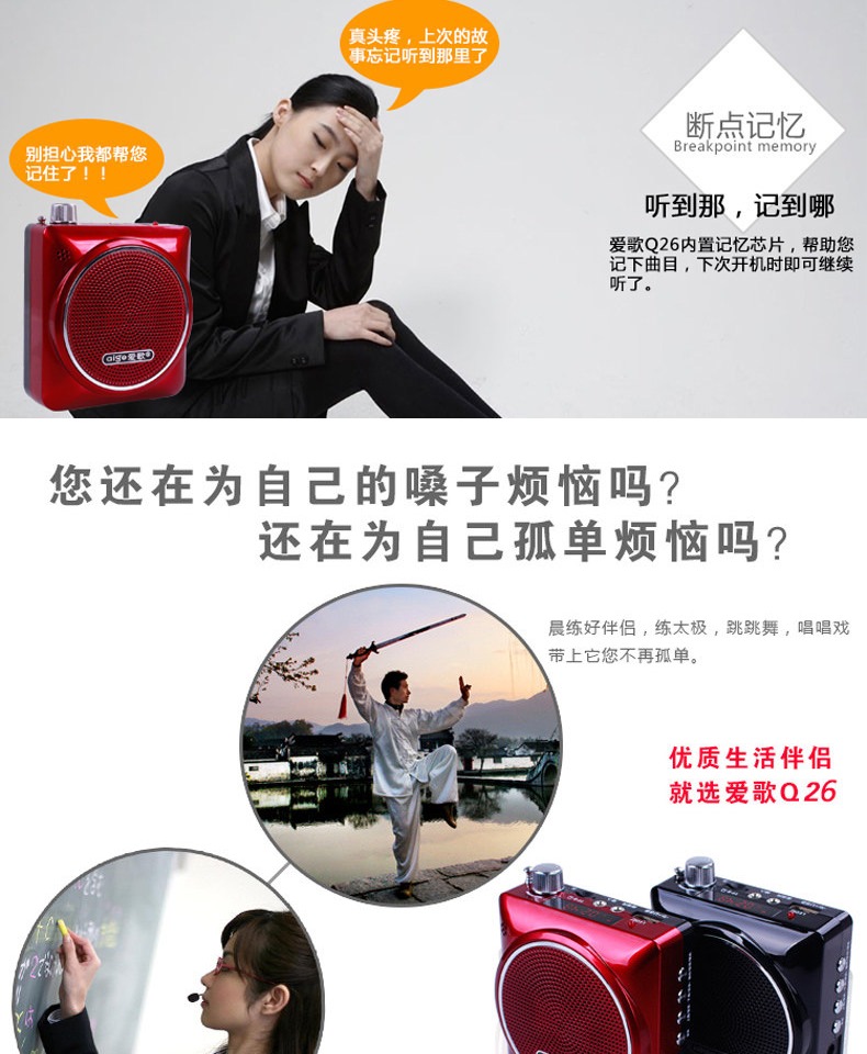 Bài hát tình yêu Q26 âm thanh cao cấp thẻ di động U đĩa radio cũ MP3 bên ngoài loa mini máy nghe nhạc kể chuyện máy hát sạc nhỏ âm lượng nhạc bài hát di động - Máy nghe nhạc mp3 máy nghe nhạc bluetooth giá rẻ