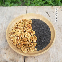 Countryside) Walnut Black Sesame Paste Grain Nutritional Breakfast Powder Walnut Black Sesame Sesame Semi-ground