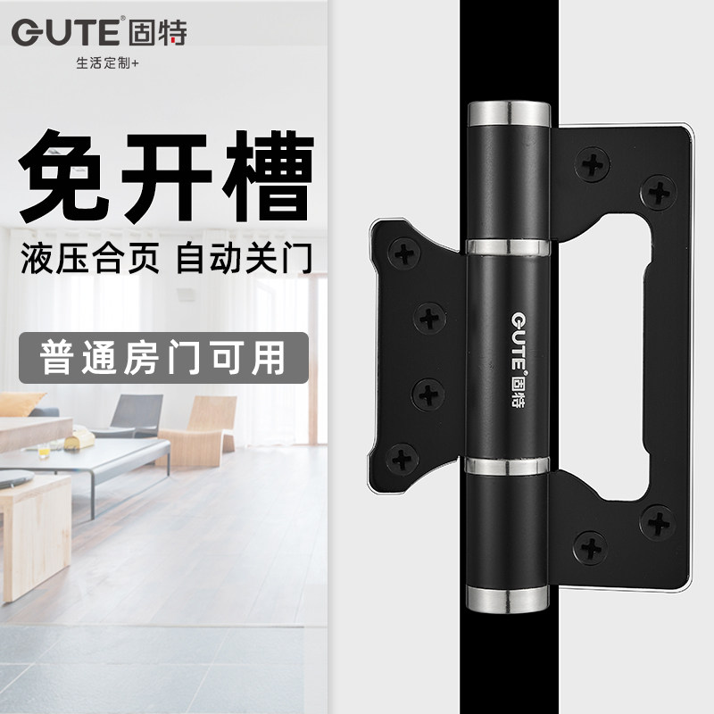 Solid invisible door hinge hydraulic buffer with door closed with notched invisible spring automatic closing positioning hinge-Taobao