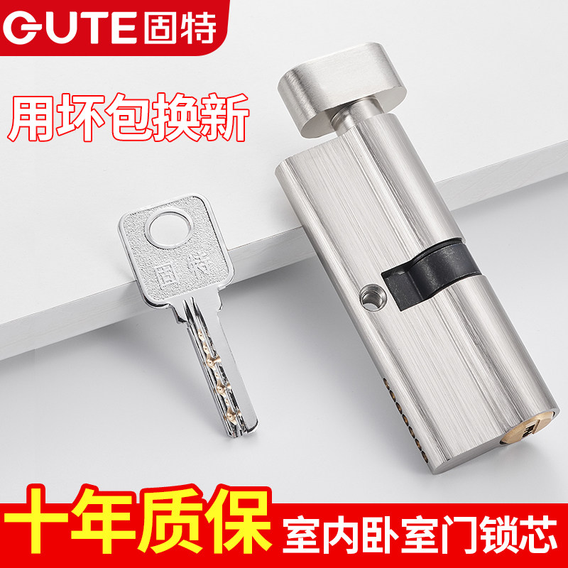 Gooter Small 70 Lock Core Home Universal Bedroom Door Lock Indoor Wooden Door Room Door Accessories Old-fashioned Lock Lock-Taobao