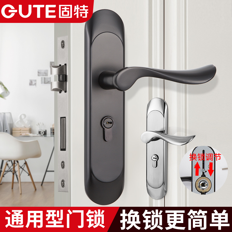 Adjustable Indoor Bedroom Door Lock, No-Drill Lock, Black Household Solid Wood Door Handle, Universal Lock