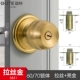 5831 Gold-с 60/70 две спецификации блокируют язык