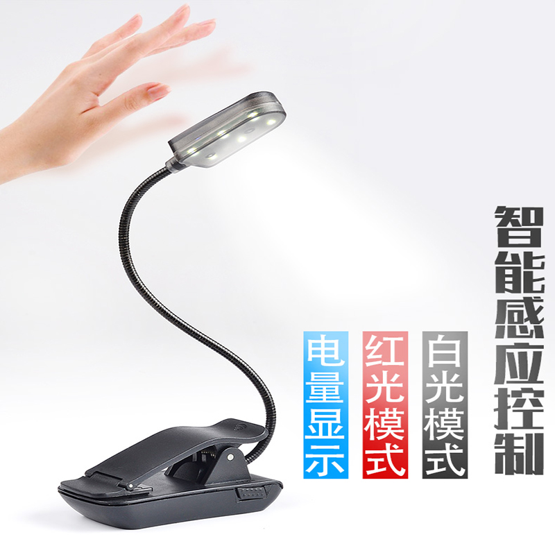 New pull bait plate night fishing light value charging light Outdoor products fishing light sensor head LED light strong light super bright