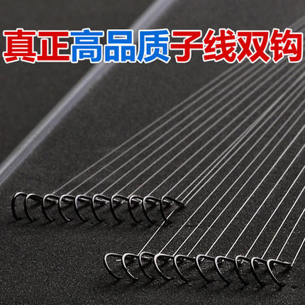 Hand tied finished Izu a version of 10 paid with thorns without thorns line Pisces hook raw silk fishing line Fishing gear promotion