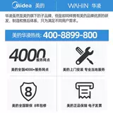 Midea Hua Ling 13 -Liter Газовые водонагреватели Домохозяйный природный газ Хенг теплый ванна горячая, а прочная гребная вода двойной