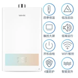 Midea Hua Ling 13 -Liter Газовые водонагреватели Домохозяйный природный газ Хенг теплый ванна горячая, а прочная гребная вода двойной