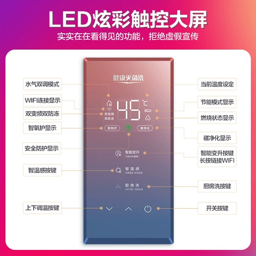 Midea Gas Water Gaverter Home Природное газ 16 -литровый двойной частота постоянную температуру.