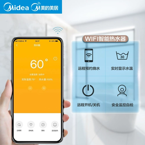 60 -литровый водонагреватель 60 -литровый водонагреватель.