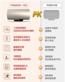 Midea произведен Hua Ling 50 -Liter Water Demote Delect Direce Delect Electrical Speed ​​Hot Storage Water -Thepe Bounge Wanting Intelligence