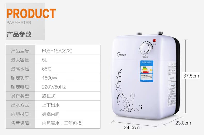 mua bình nóng lạnh Midea Midea F05-15A (S) Bếp Po Nước nóng Po 5L Lưu trữ nước Máy nước nóng tức thì Bếp nhỏ Po bình nóng lạnh picenza