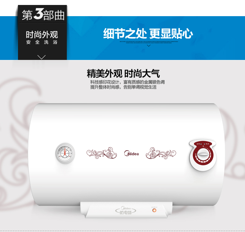 bình nóng lạnh rossi 20l Midea Midea F80-21WA1 Máy nước nóng điện 80 lít lưu trữ nước hộ gia đình ngay lập tức tắm nước nóng tắm L bình nóng lạnh casper