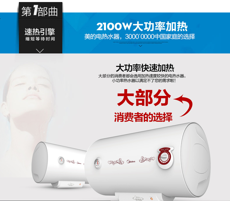bình nóng lạnh rossi 20l Midea Midea F80-21WA1 Máy nước nóng điện 80 lít lưu trữ nước hộ gia đình ngay lập tức tắm nước nóng tắm L bình nóng lạnh casper