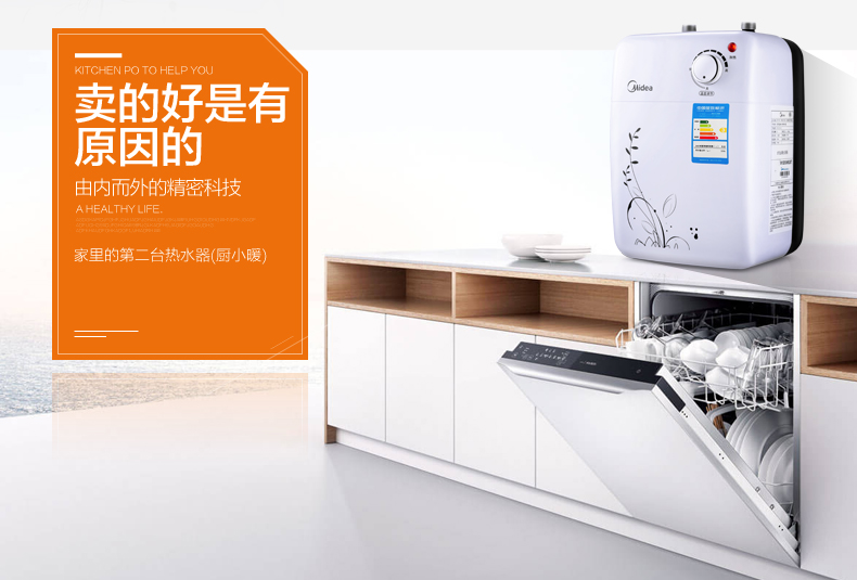 mua bình nóng lạnh Midea Midea F05-15A (S) Bếp Po Nước nóng Po 5L Lưu trữ nước Máy nước nóng tức thì Bếp nhỏ Po bình nóng lạnh picenza