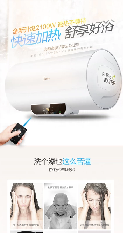 Midea beauty F50-15WB5 (Y) Máy nước nóng điện 50 lít phòng tắm tốc độ cao loại lưu trữ nhà nóng - Máy đun nước
