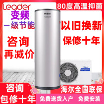 Haier Air Air Energing Water Water Savier Energy Equiency Commander Home Air Source Faquency