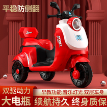 Kids Electric Motorcycle Motorcycle Tricycle Car Baby Push Car Kids RC Toy Sitting Walking Doll Baby