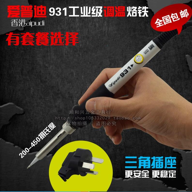 Apd 931 adjustable thermostat direct plug - in thermal soldering iron replaces constant temperature 936 solder iron