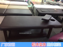 Health club solid wood beauty bed wooden body 80 wide SPA massage beauty cupping massage beauty cupping massage physiotherapy bed