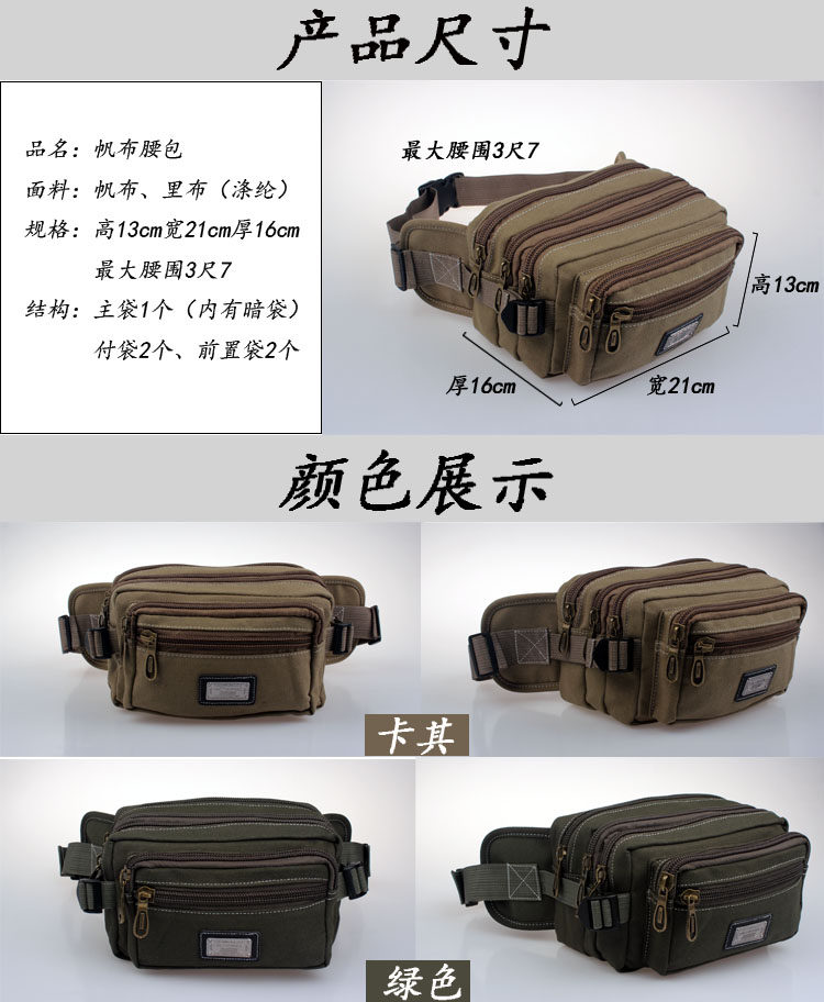 Sac homme - Ref 57127 Image 35