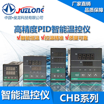 JUZLONG Dragon temperature control REX-CHB401 402 702 902 digital display intelligent temperature controller temperature control