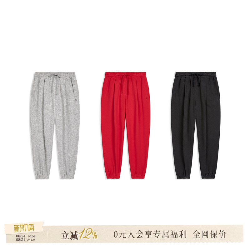 [in Stock] Open Yy Designer Brand Early Autumn Jogger Casual Pants Dearsocute Buyer's Store