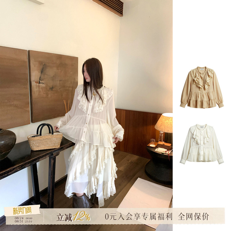 [New Product] Andanything Designer Pearl Chiffon Lace Trim Shirt Dearsocute Buyer's Store