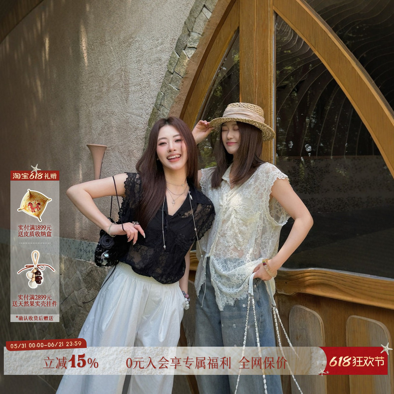 [New Product] Fifioomi Designer Brand Spring and Summer Lace Sleeveless Vest Top Dearsocute Buyer Store