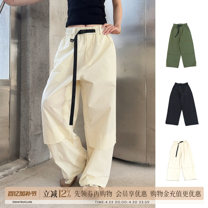 [New Product] Havvind Designer Brand Nimbus Patchwork Casual Pants Dearsocute Buyer Store