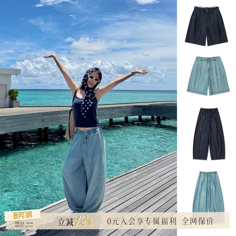 [New Product] Commxn Designer Brand Linen Denim Casual Balloon Pants Dearsocute Buyer Store