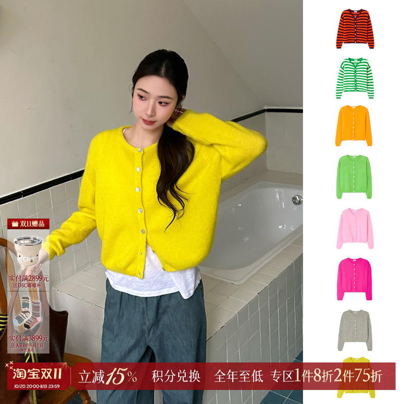 [in Stock] American Vintage Designer Brand Knitted Cardigan Jacket Dearsocute Buyer's Store