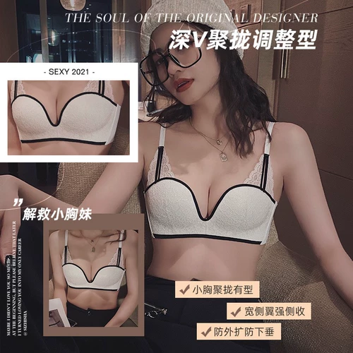 Дизайнерский оригинальный бюстгальтер без косточек, бюстгальтер пуш-ап, поддерживающий бюстгалтер, комплект