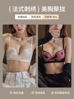 Шампанское+черное