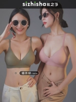 Mei Tea Green (бесплатная средняя площадка со средней площадью 4 см+6 см с тонкой прокладкой 1,5 см)