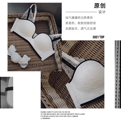 Дизайнерский оригинальный бюстгальтер без косточек, бюстгальтер пуш-ап, поддерживающий бюстгалтер, комплект