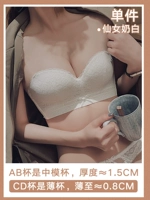 Белый [одиночный пакет]