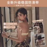 Летний бюстгальтер без косточек, нижнее белье, тонкий нескользящий бюстгалтер, поддерживающие бретели, комплект, без лямок