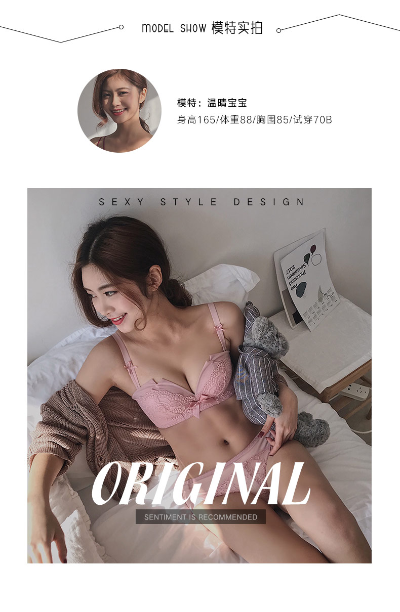 Silky sexy dày ngực nhỏ thu thập mà không có vành đồ lót thoải mái ngọt ngào màu hồng cô gái bộ áo ngực