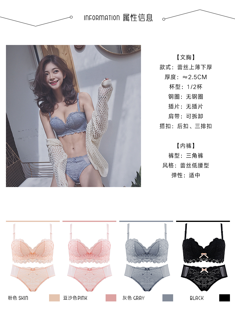 Đồ lót ren mềm mượt được tập hợp bên hông áo ngực điều chỉnh sữa ở giữa áo ngực không vành dày Bra áo độn ngực