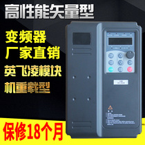 Inverter vector ZC580 Series 3 7KW4KW 5 5KW 7 5KW380V motor speed regulator control