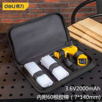 Deli lithium electric hot melt glue gun DL403360 cloth bag set wireless handmade household childrens high viscosity strength