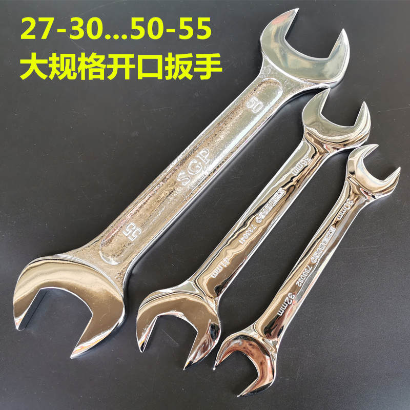 Double-headed wrench open-end wrench27-30-32 32-34 32-36 34-36 36-41-46-50-55