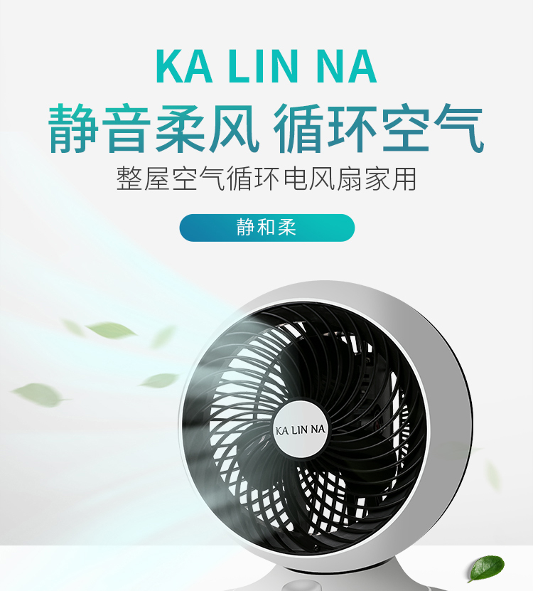 quạt cây Kalina không khí lưu thông quạt đối lưu tuabin gió lớn quạt thanh lọc máy tính để bàn nhà im lặng di chuyển đầu quạt - Quạt điện quạt điện cơ 91