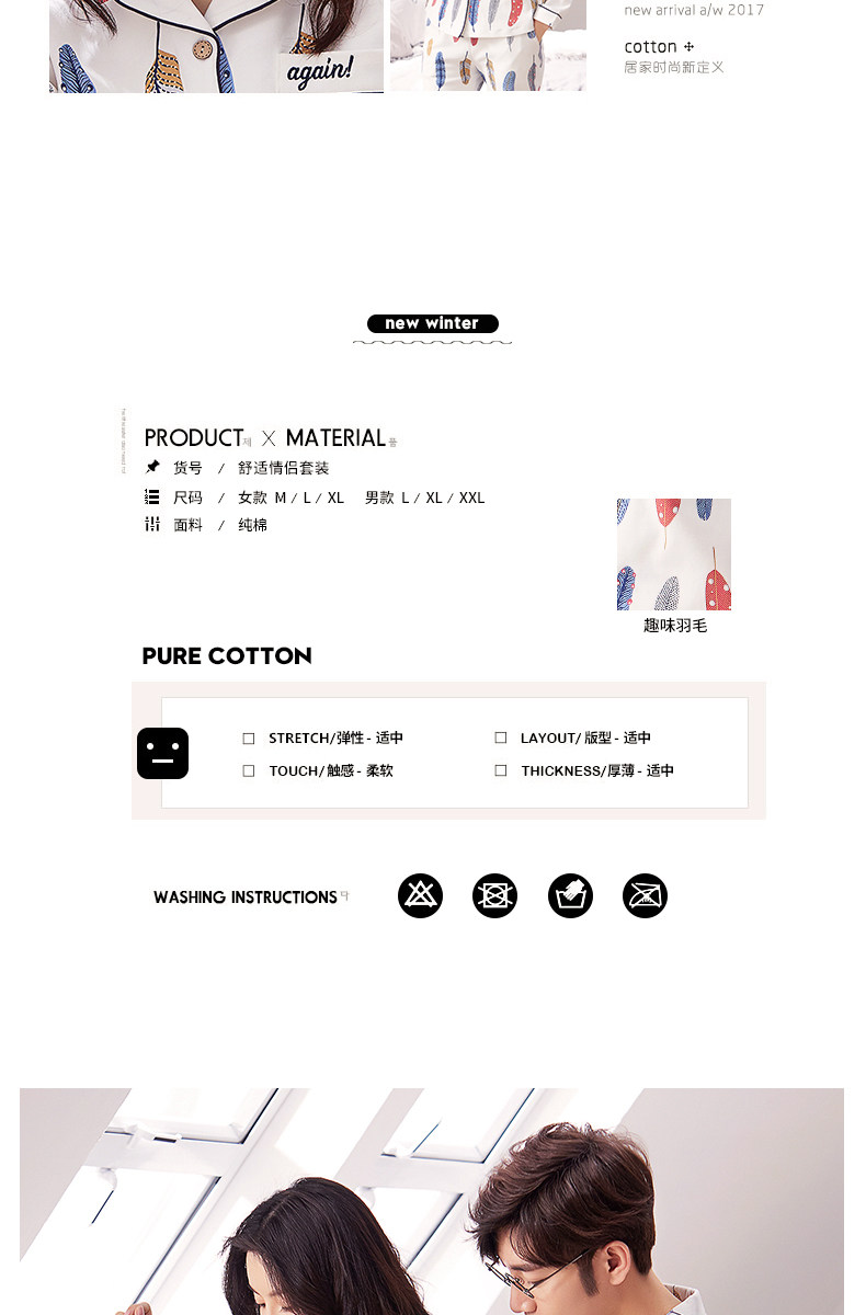 Pyjama mixte en Coton à manches longues - Ref 2988523 Image 9