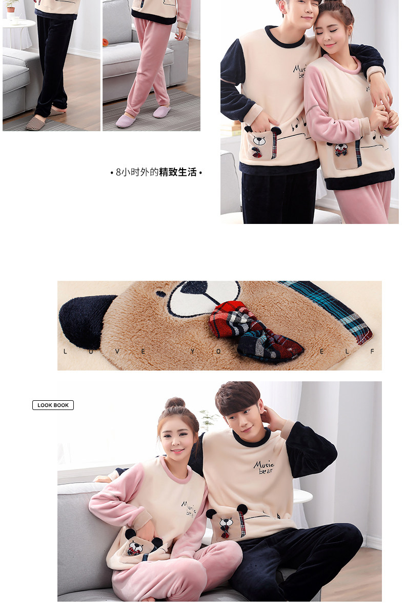 Pyjama mixte en Polyester Polyester  à manches longues - Ref 3005518 Image 11